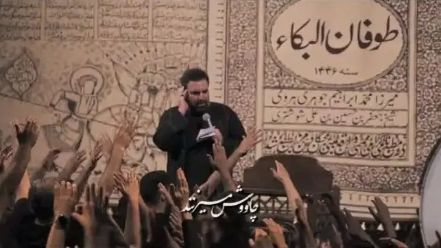 Video thumbnail: Music Video The Herald Calls - Amir kermanshahi