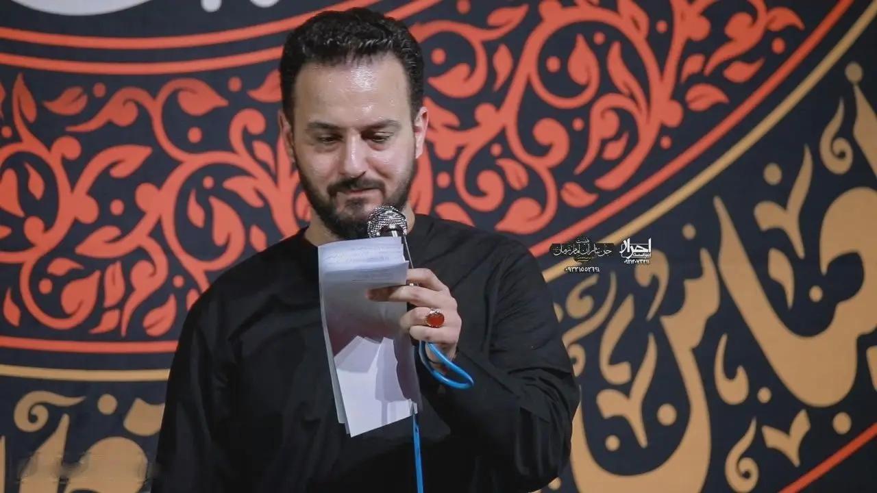 کاور سلام ای بی سر - وحید شکری