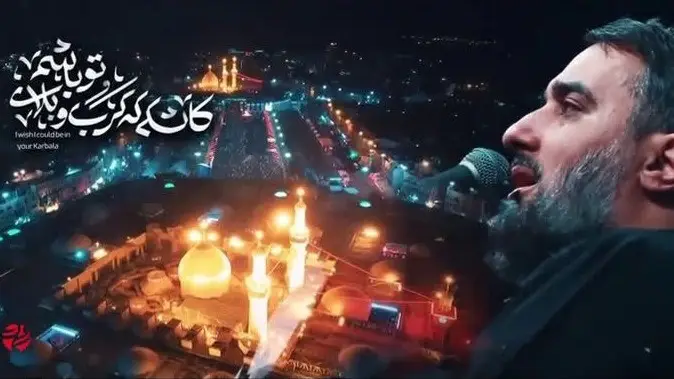تصویر ویدئوی کلیپ نماهنگ ۳۶۵ یوما - محمدحسین پویانفر