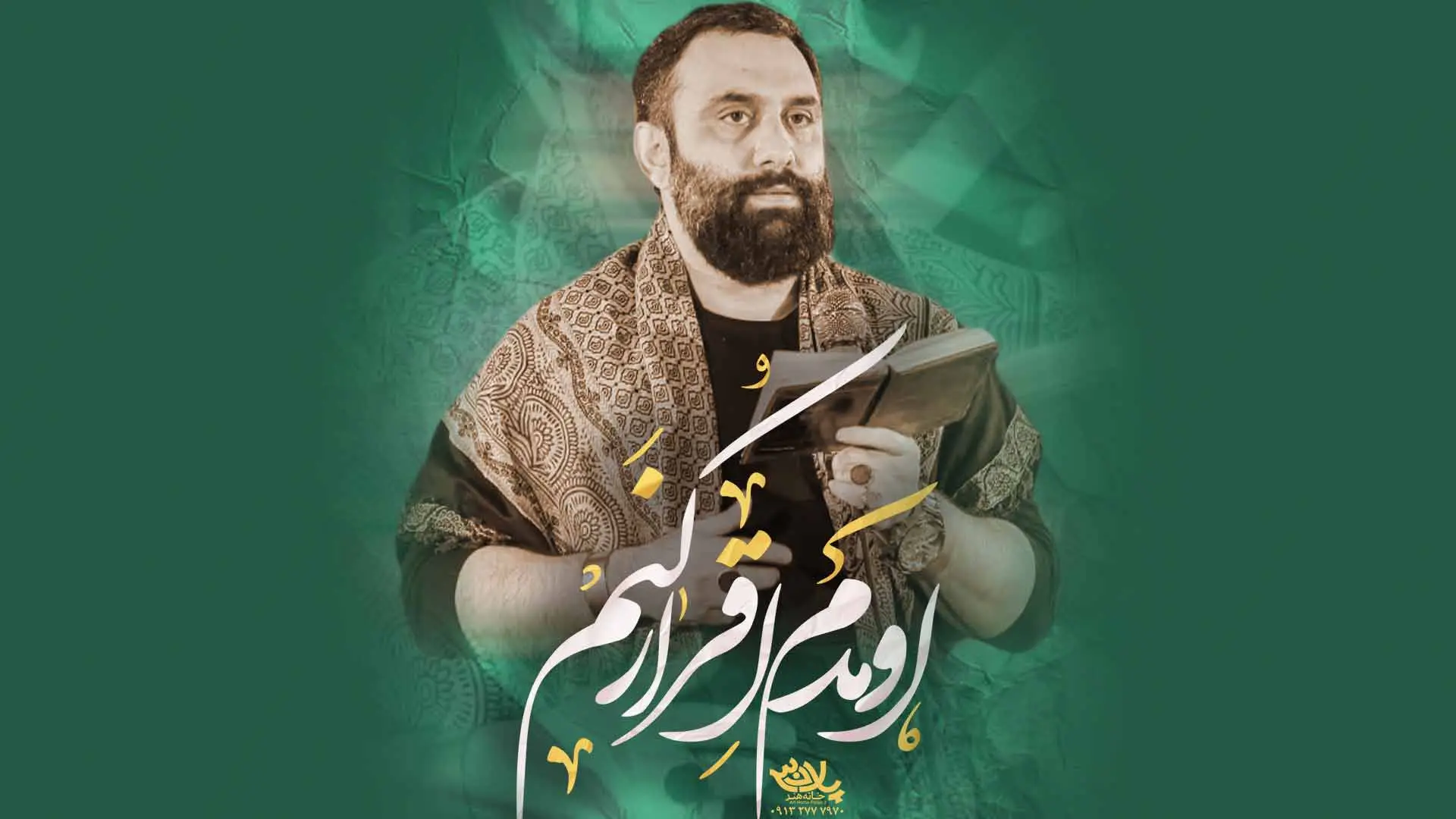 تصویر ویدئوی کلیپ نماهنگ اومدم اقرار کنم - جواد مقدم