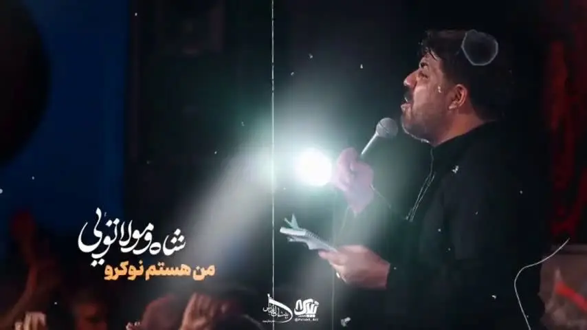 تصویر ویدئوی کلیپ نماهنگ مینویسم حسین میخوانم کربلا - مجتبی رمضانی