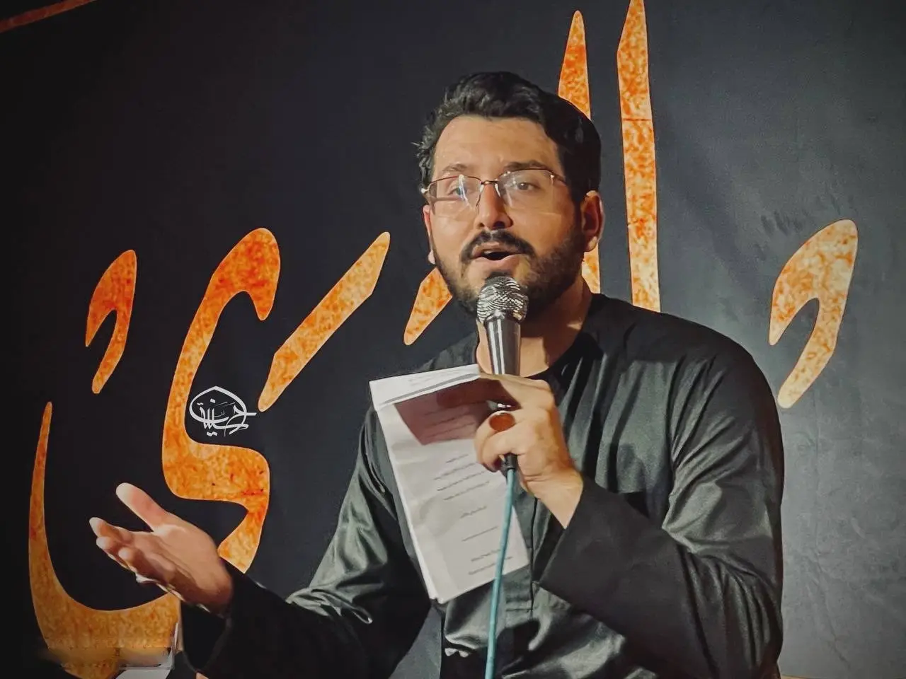 کاور نماهنگ عین خواب - علی اکبر حائری
