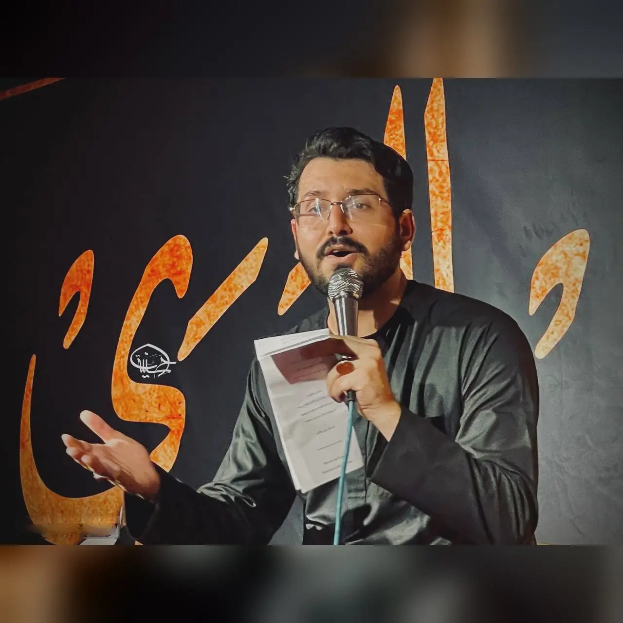 کاور نماهنگ عین خواب - علی اکبر حائری