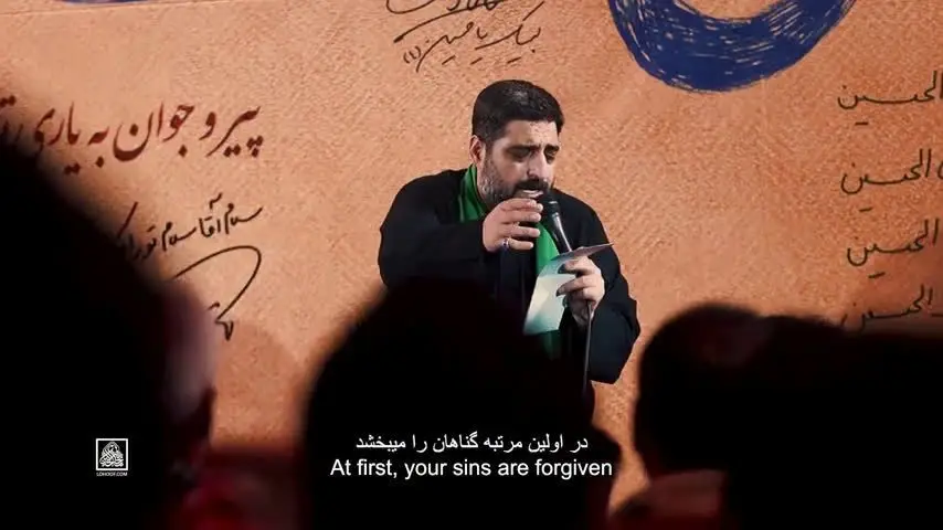 تصویر ویدئوی کلیپنماهنگ فقط حسین
