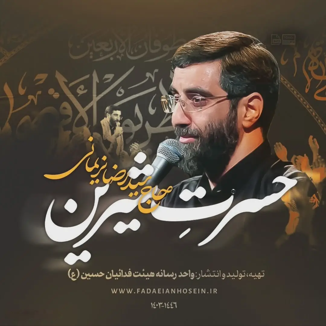 Cover: Sweet Longing Music Video - Seyed reza narimani