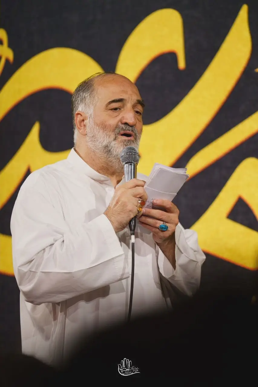 Cover: What You Endured After the Prophet - Nariman panahi