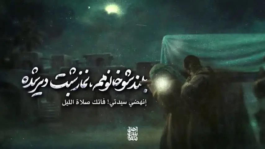 تصویر ویدئوی کلیپ نماهنگ علی تنها شد - علی اکبر حائری