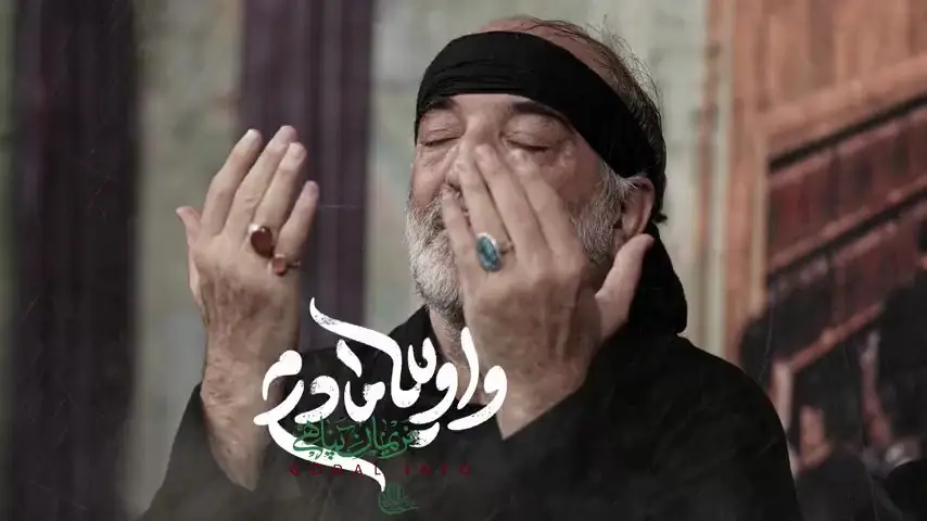 Video thumbnail: Music Video Alas My Mother - Nariman panahi