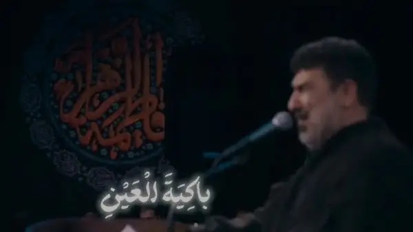 تصویر ویدئوی کلیپ نماهنگ ناحلة الجسم - سعید حدادیان