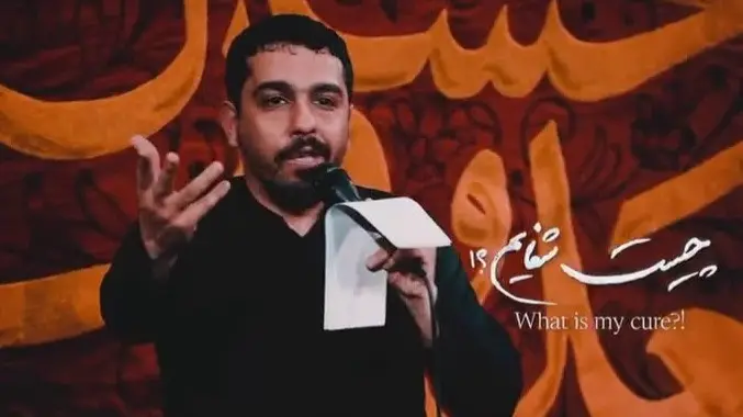 تصویر ویدئوی کلیپ نماهنگ وا فریادا - حنیف طاهری