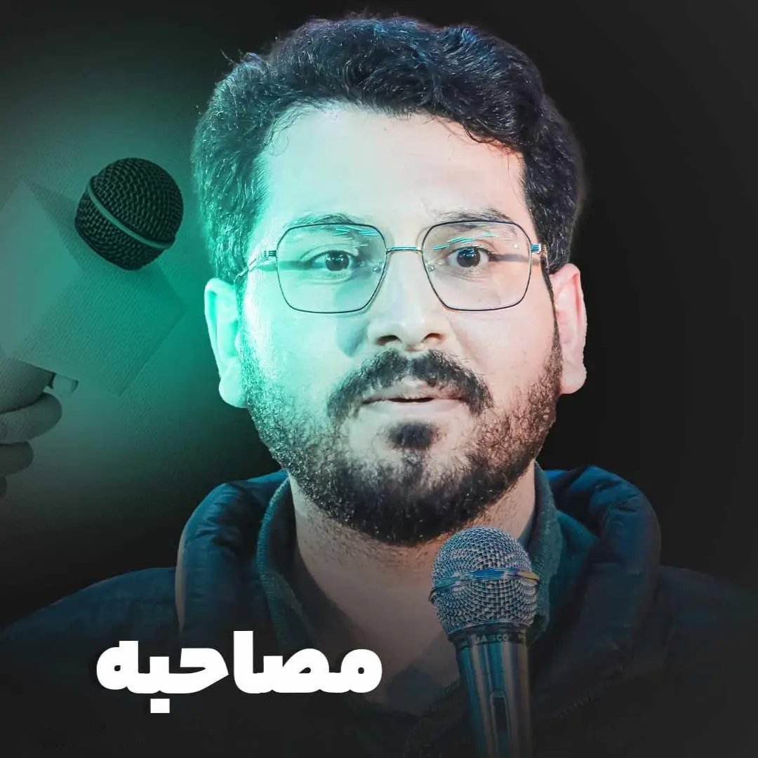 کاور نماهنگ مصاحبه - علی اکبر حائری