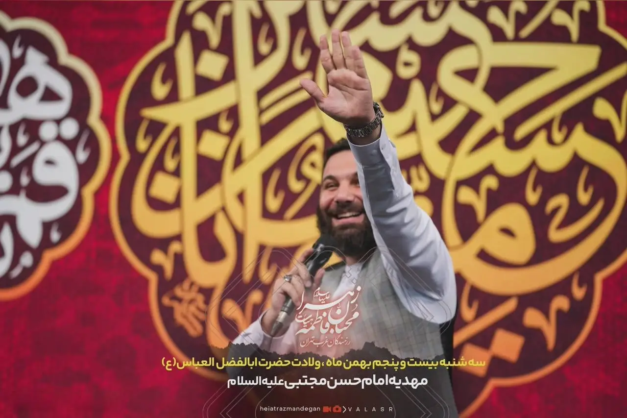 کاور تویی فقط یه عشق ناب ازلی - محمدحسین حدادیان