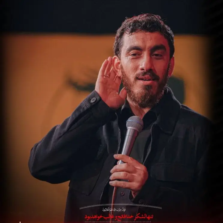 Cover: Dahiya Became a Slaughterhouse on Friday Sunset - Mahdi rasuli