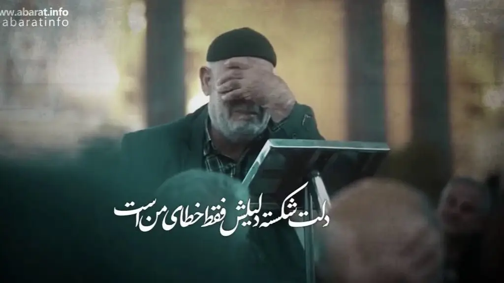 تصویر ویدئوی کلیپ نماهنگ نجات - منصور ارضی