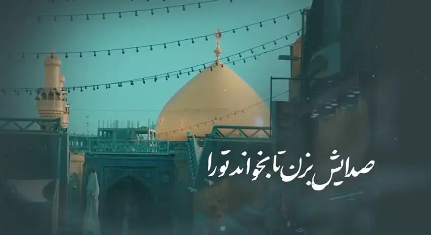 تصویر ویدئوی نماهنگ بهار