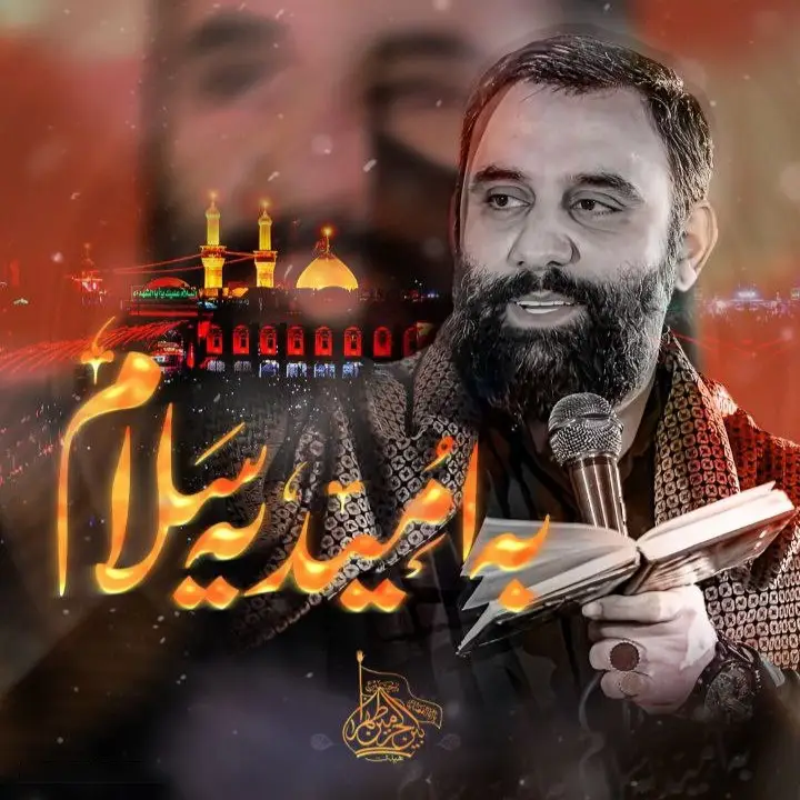 کاور نماهنگ به امید یه سلام - جواد مقدم
