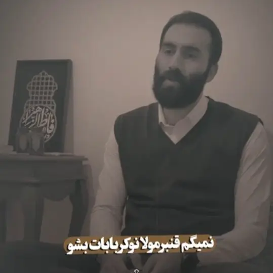 کاور نماهنگ خونهٔ بابا - مهرداد ملکی