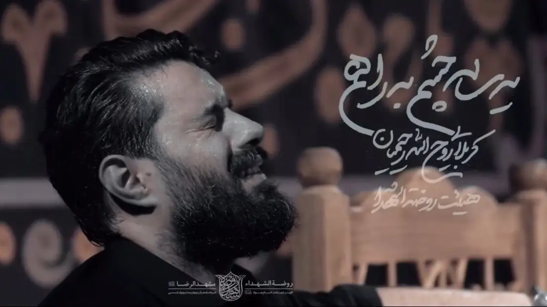 Video thumbnail: Music Video Waiting for a Year - Ruhollah rahimian