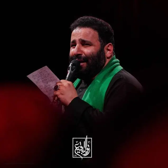 کاور آماده کنید شال عزا رو - سید مهدی میرداماد