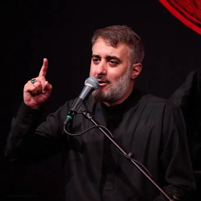 کاور نماهنگ بیام حرم - محمدحسین پویانفر