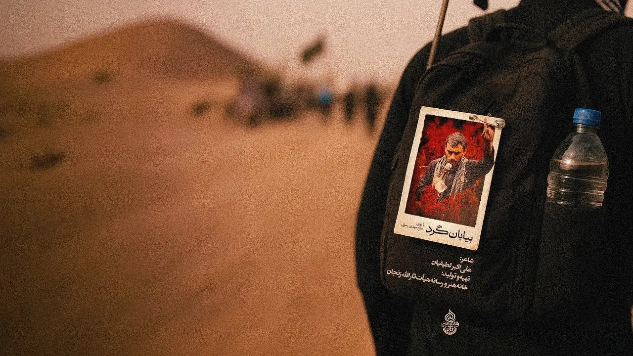 تصویر ویدئوی کلیپ نماهنگ بیابانگرد - مهدی رسولی