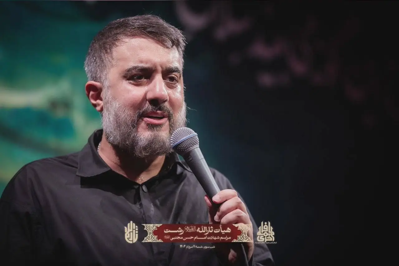 کاور نماهنگ بهشت حق کربلا - محمدحسین پویانفر