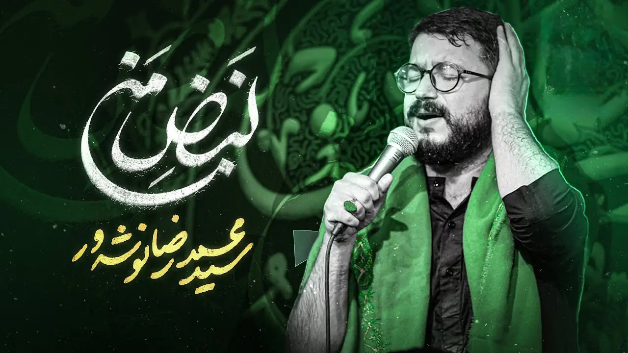 Video thumbnail: My heartbeat music video clip - Mohamadreza nushevar