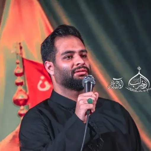 Cover: Give the Reward of My Servitude to My Mother - Mohamad ataei nia