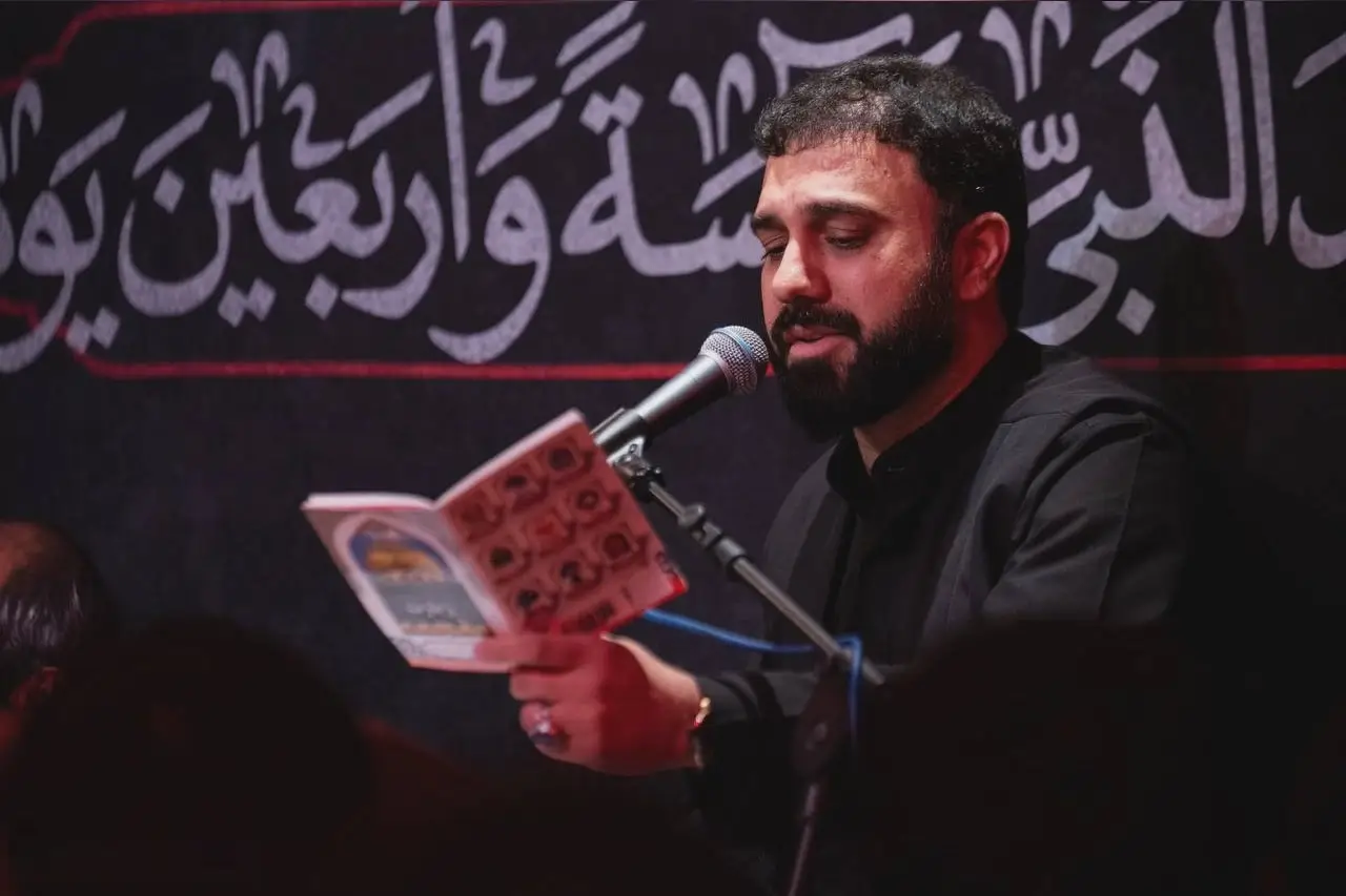 Cover: Your Blood Is Still on the Door and Wall - Seyed mahdi hoseini