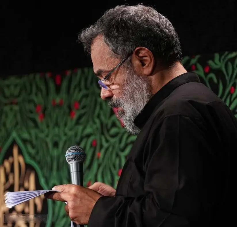 Cover: I am defenseless I am a captive of pain and sighs - Mahmud karimi