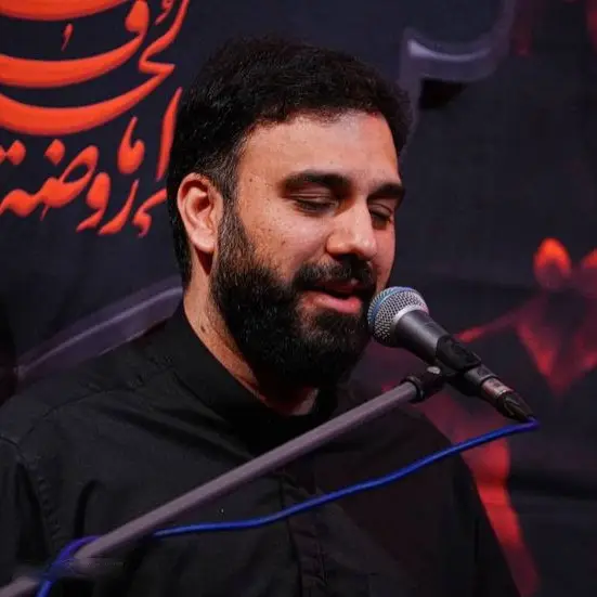 Cover: Forgive Me Zahra - Seyed mahdi hoseini