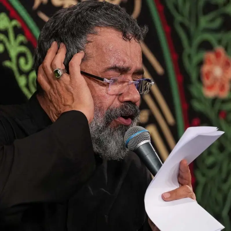 Cover: Come Help Me Asma - Mahmud karimi