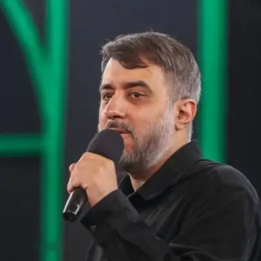کاور نماهنگ ظهور کن - محمدحسین پویانفر
