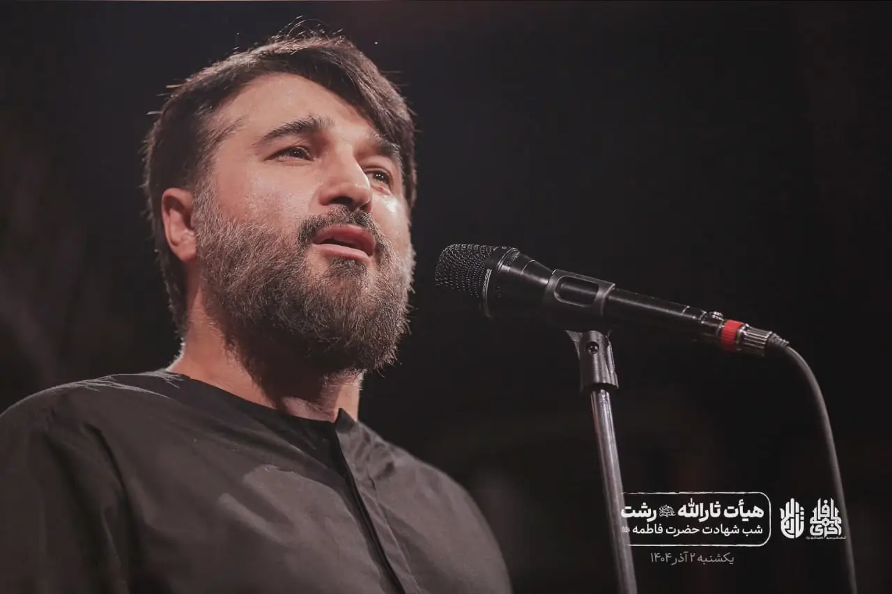 کاور نماهنگ آه شرربار - ابوذر بیوکافی
