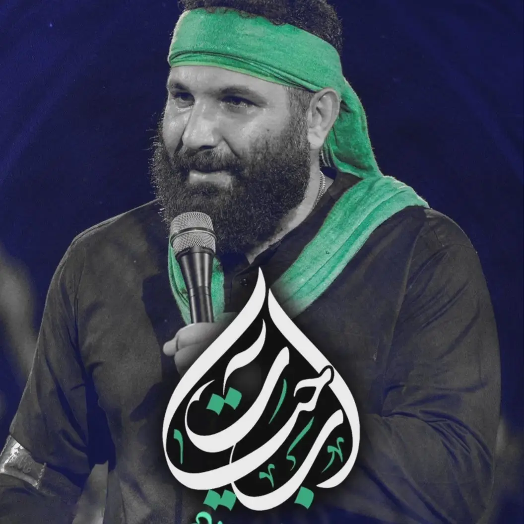 Cover: Water of Life Music Video - Mohamadhosein hadadian