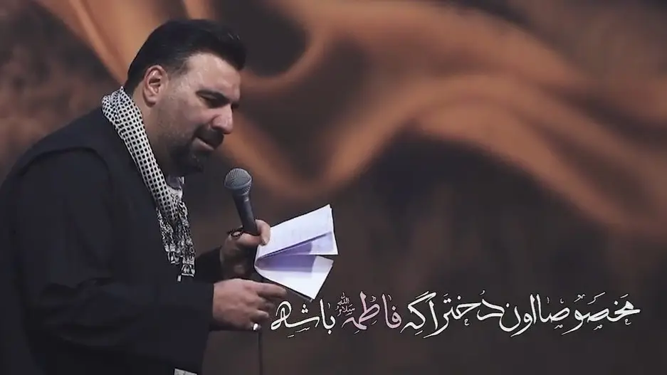 تصویر ویدئوی کلیپ پدر دختری