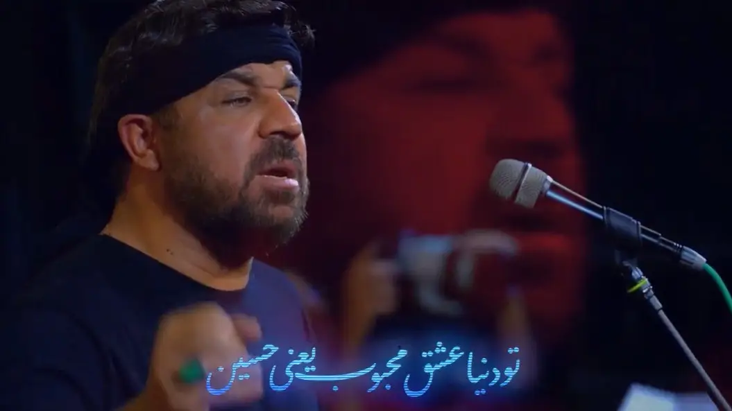 تصویر ویدئوی کلیپ نماهنگ حال خوب - مجتبی رمضانی