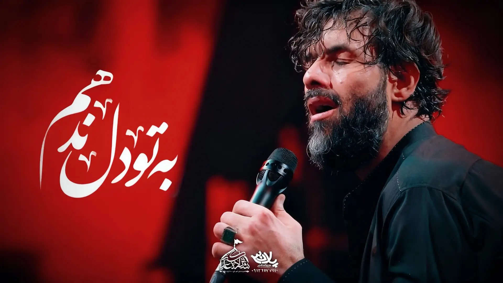 تصویر ویدئوی کلیپ نماهنگ به تو دل ندهم