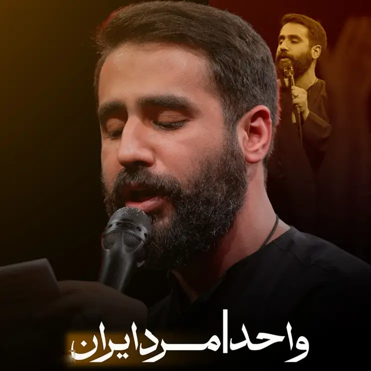 کاور دنبال یکی مثل تو می‌گردن