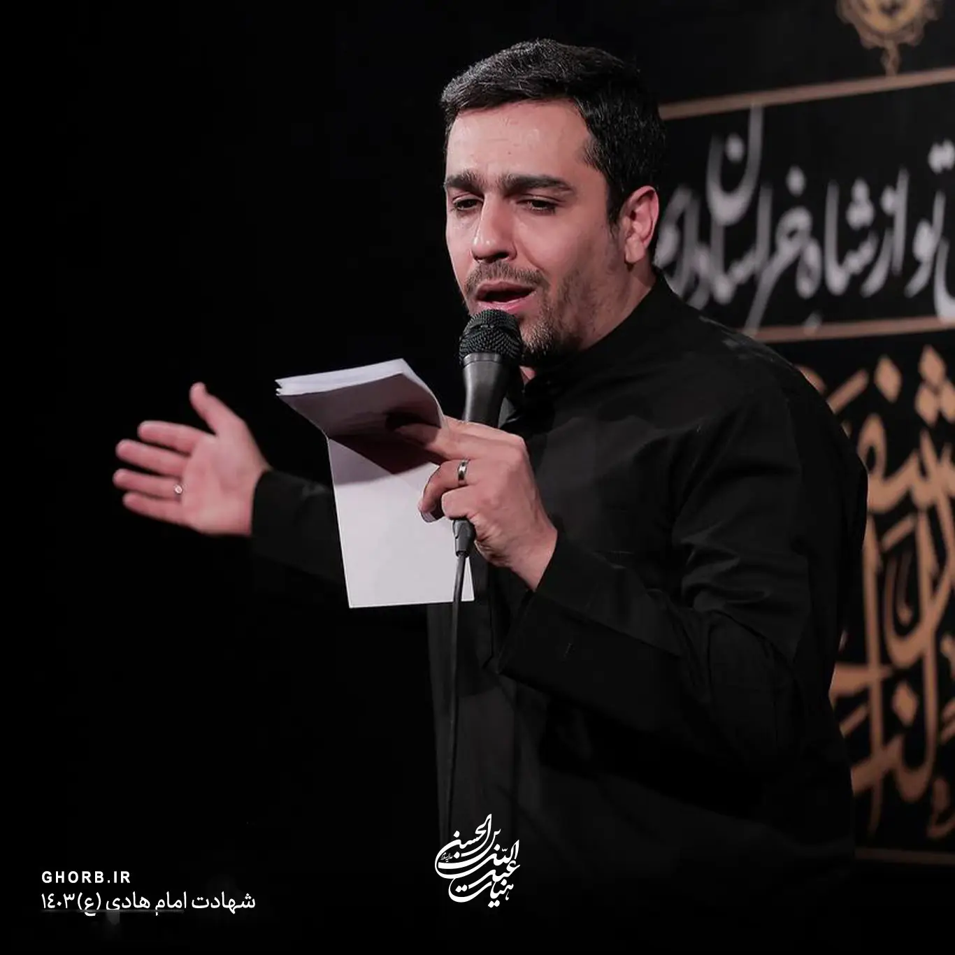 کاور ببار شبیه چشم زائرا - حنیف طاهری
