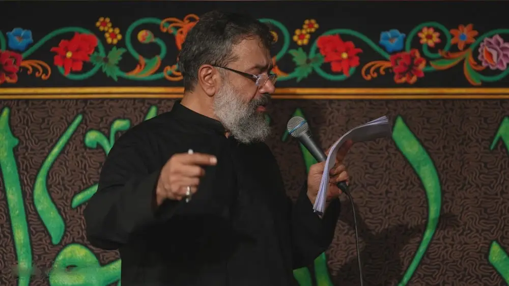 Cover: My Eyes Never Tire of Weeping for You - Mahmud karimi