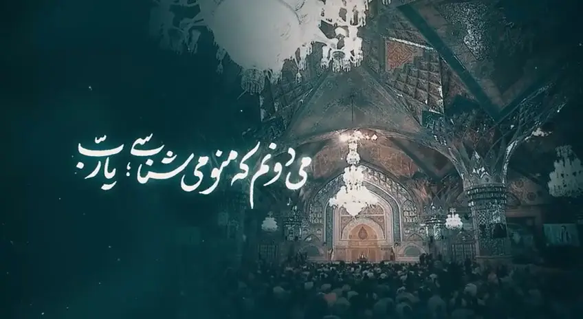 تصویر ویدئوی نماهنگ منو ببخش - محمود کریمی