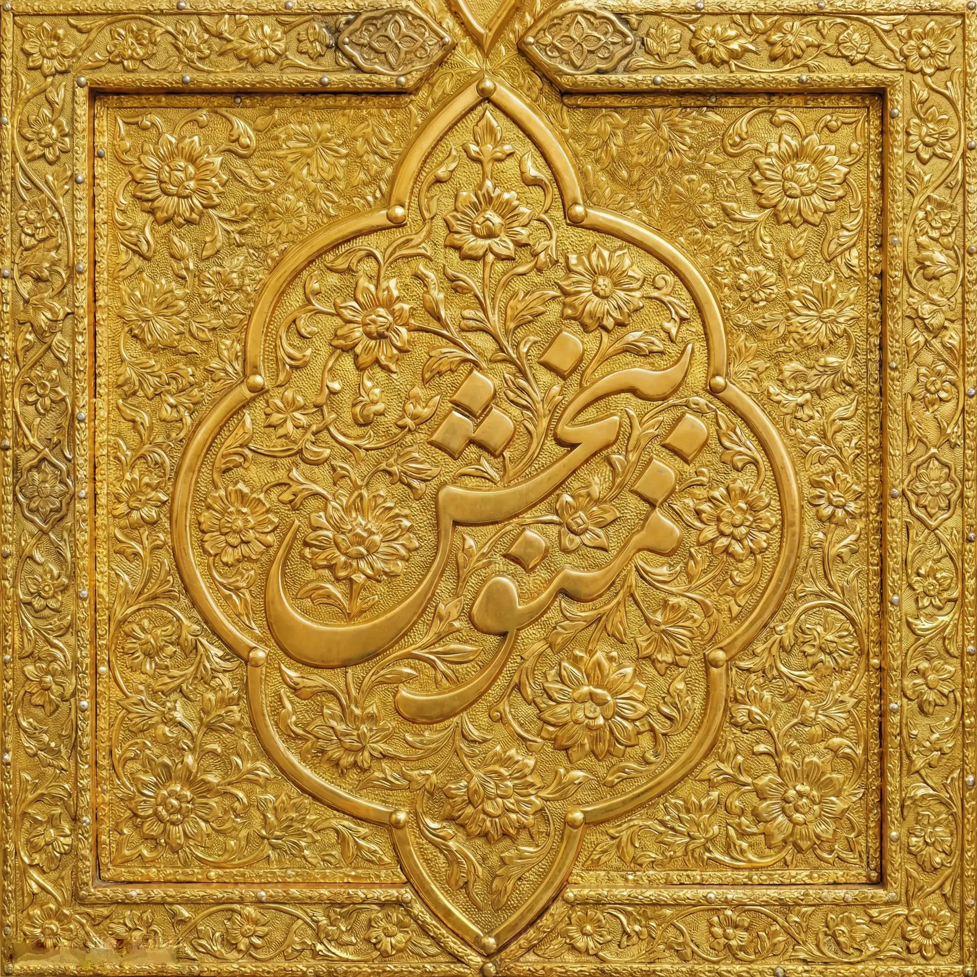 کاور نماهنگ منو ببخش - محمود کریمی