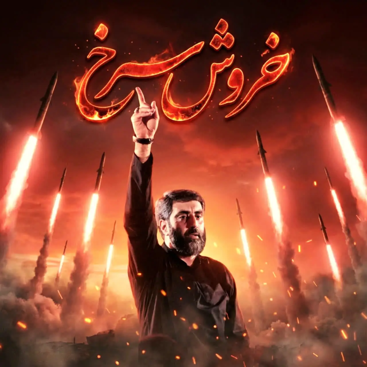 Cover: Music Video Red Uprising - Seyed reza narimani
