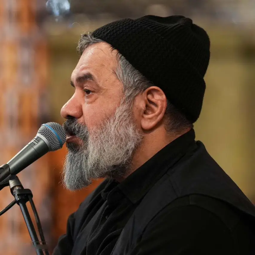 Cover: Music Video: Eternal King of Karbala - Mahmud karimi