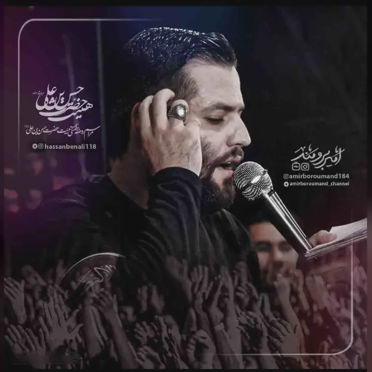 Cover: Music Video God of the Persian Gulf - Amir borumand