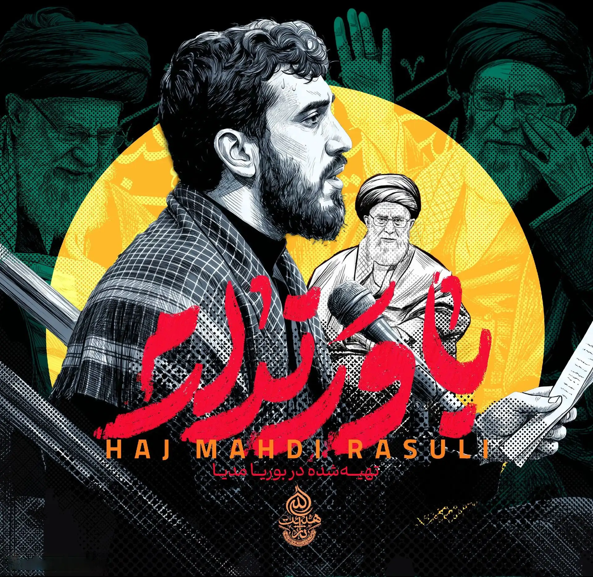 Cover: Music Video I Cannot Believe - Mahdi rasuli