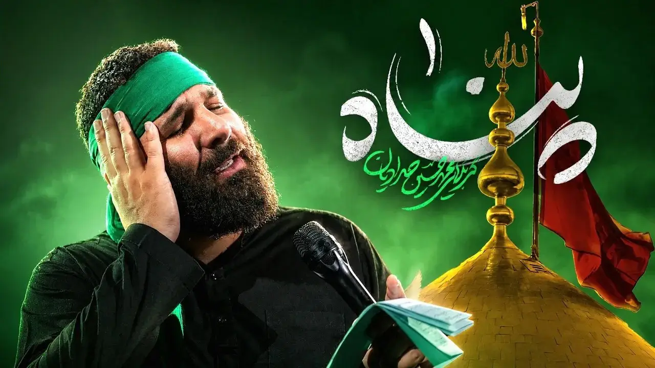 Video thumbnail: Music Video Refuge - Mohamadhosein hadadian