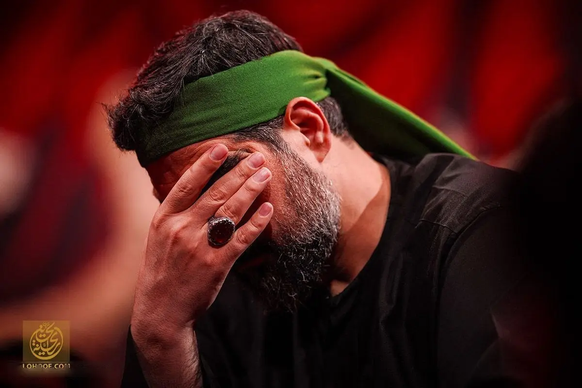Cover: O Bearer of Water to the Thirsty - Seyed Majid banifateme