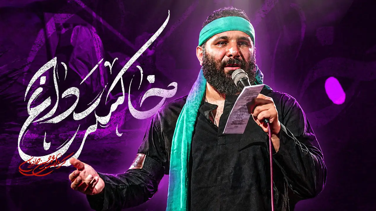 Video thumbnail: Hot Ashes Music Video - Mohamadhosein hadadian